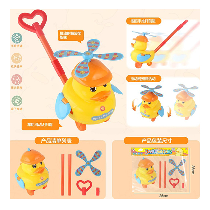 Каталка на паличці «Каченя» 21см зі звуком та рухомими деталями, у пакеті 28х32х13 см