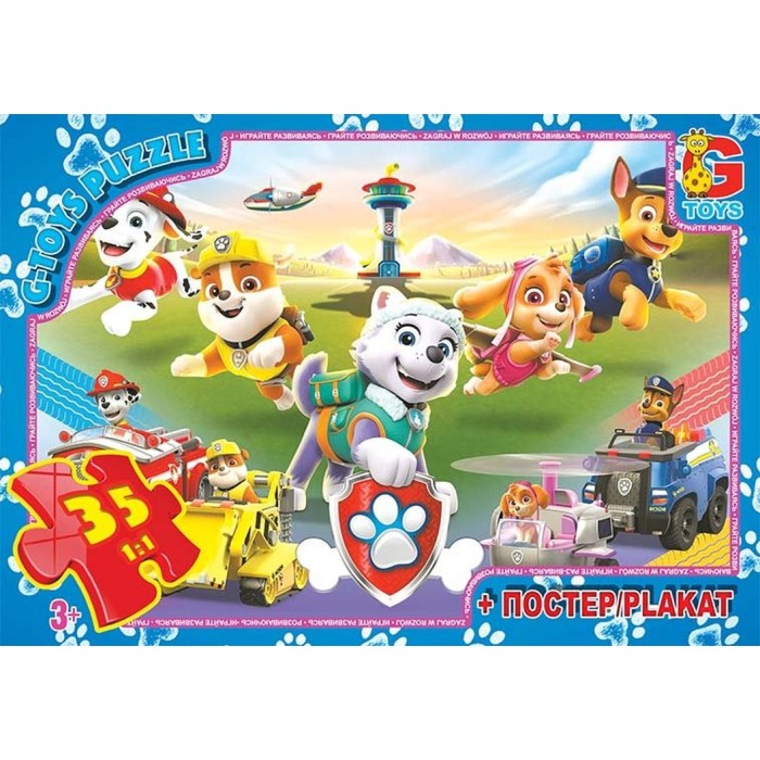 Пазли «Paw Patrol» на 35 елементів, ТМ G-Toys