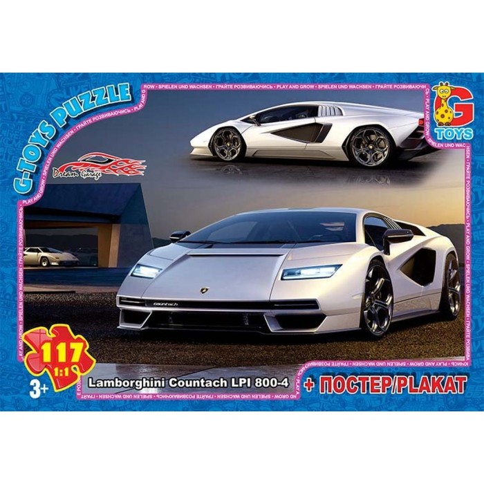 Пазли «Dream Garage» на 117 елементів, ТМ G-Toys