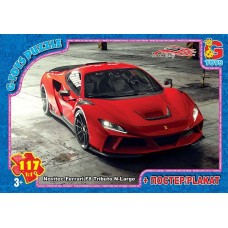 Пазли «Dream Garage» на 117 елементів, ТМ G-Toys