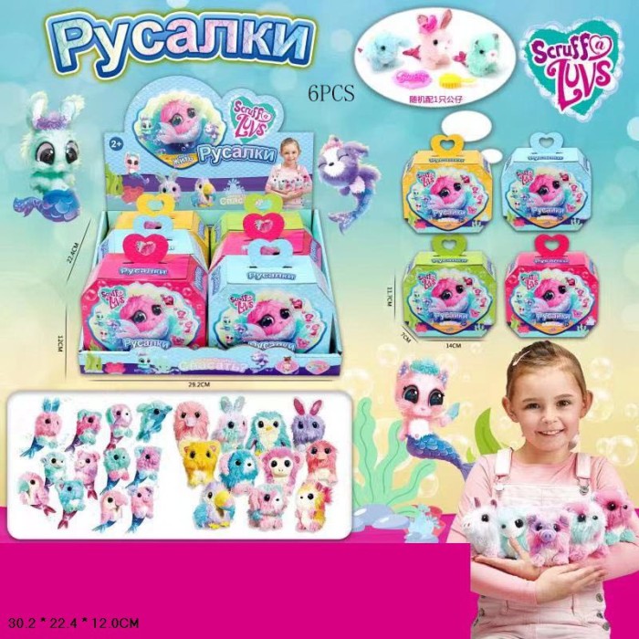 «Няшка-русалонька» з аксесуарами, в асортименті, 6 видів у боксі 29х22.5х12 см