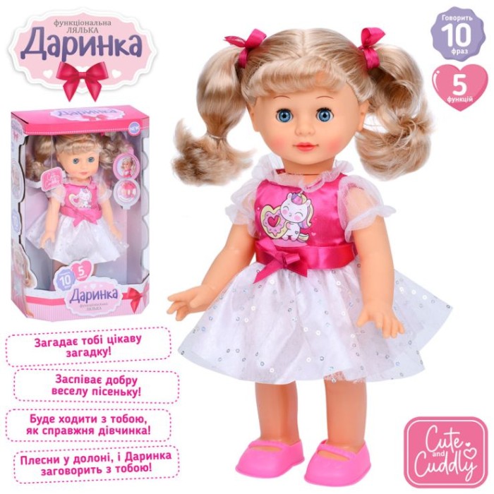 Лялька «Даринка» 33 см музична з українською озвучкою, співає, ходить, реагує на плескання у долоні, на батарейці