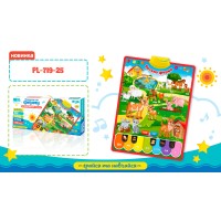 Плакат «Весела ферма» 40х60 см навчальний з українською озвучкою, на батарейках, у коробці 46,5х3х21,5 см