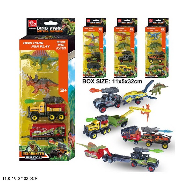 Ігровий набір металевий: транспорт з причепом та 2 динозаври, в асортименті, у коробці 11х5х32 см