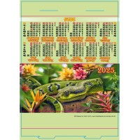 Календар-намет «Змія екзотична 2025» стійка 29,5х21 см