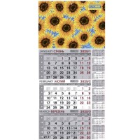 Календар настінний «Ukraine 2025» квартальний на 1 пружину, 30х63 см, ТМ Buromax