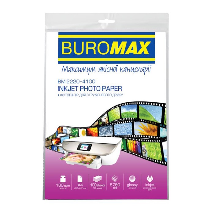 Фотопапір глянцевий А4 100 аркушів 180 г/м2, ТМ Buromax