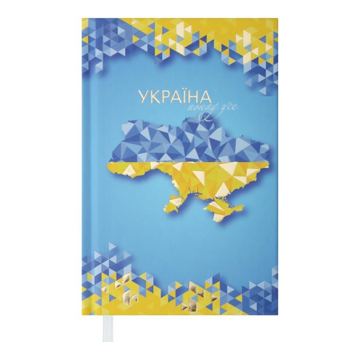 Щоденник недатований «UKRAINE» A6 на 288 сторінок з ламінованою обкладинкою, світло-синій, ТМ Buromax