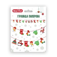 Гірлянда «Новорічна» паперова на 11 фігурок 3 м довжиною, Yes! Fun