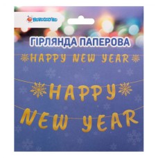 Гірлянда «Happy New Year» паперова золота на 14 елементів довжиною 3 метри, ТМ Novogod'ko