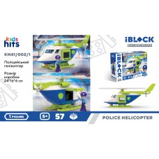 Конструктор «Police Helicopter» на 57 деталей з фігурками, у коробці 24х16х6 см, IBLOCK JUNIOR