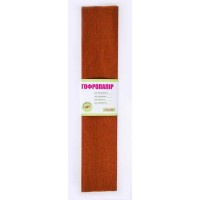 Гофро-папір 110% 50х200 см коричневий, ТМ 1 Вересня