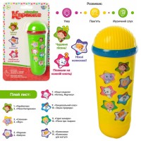 Мікрофон 15 см з 14 піснями українською, на батарейці, в асортименті, під слюдою 13х23х5 см