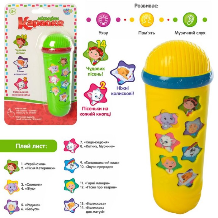 Мікрофон 15 см з 14 піснями українською, на батарейці, в асортименті, під слюдою 13х23х5 см