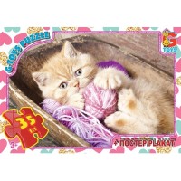 Пазли «Домашні улюбленці» на 35 елементів, ТМ G-Toys