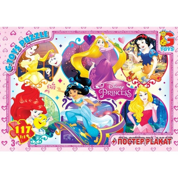 Пазли «Принцеси Дісней» на 117 елементів, ТМ G-Toys