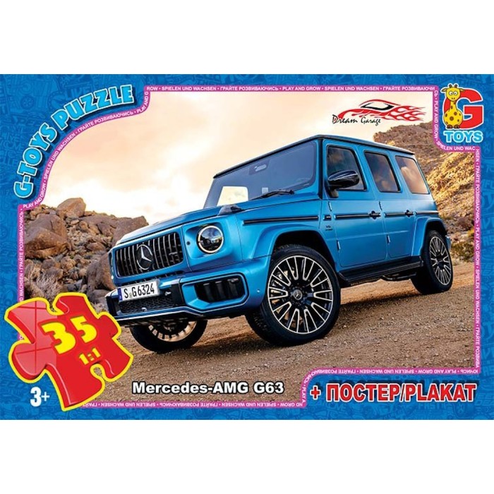 Пазли «Dream Garage» на 35 елементів, ТМ G-Toys