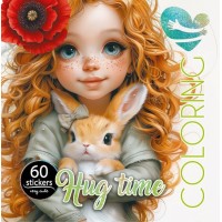 Розмальовка на 8 аркушів з наліпками на скобі 20х20 см, ТМ Мандарин