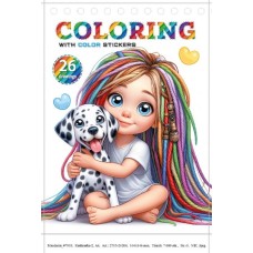 Розмальовка на 12 аркушів з наліпками на спіралі 10,5х15 см, ТМ Мандарин