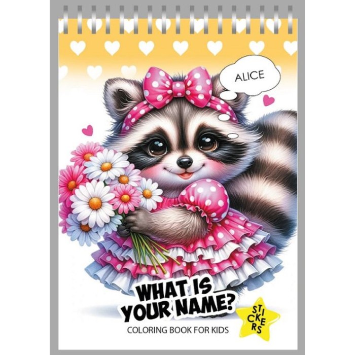 Розмальовка на 12 аркушів з наліпками на спіралі 10,5х15 см, ТМ Манадрин