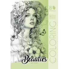 Розмальовка на 8 аркушів на скобі 21х30 см, ТМ Мандарин