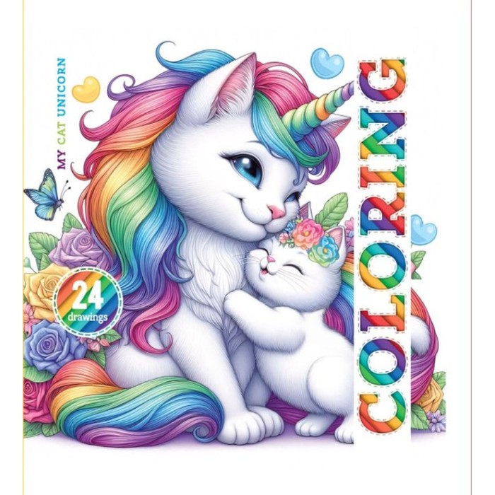 Розмальовка-блокнот на 24 аркуші на склейці 14х14 см, ТМ Мандарин