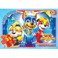 Пазли «Paw Patrol» на 35 елементів, ТМ G-Toys