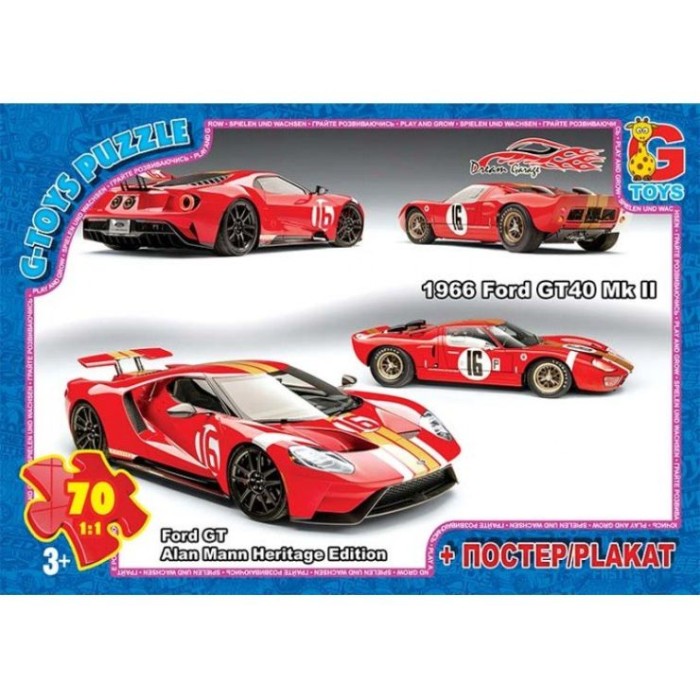 Пазли «Dream Garage» на 70 елементів, ТМ G-Toys