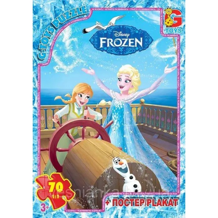 Пазли «Frouzen» на 70 елементів, ТМ G-Toys