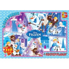 Пазли «Frouzen» на 117 елементів, ТМ G-Toys