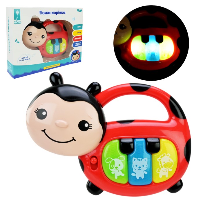 Піаніно «Сонечко» 15х11 см зі світлом, звуком, ураїнською озвучкою, на батарейці, у коробці 19,5х4,5х15 см