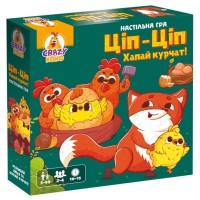 Гра настільна «Ціп-Ціп Хапай курчат!» з 55 яєць, 25 курчат, 4 молоточків та яйця зі стрілкою, у коробці 26х6,5х26 см, ТМ Vladi Toys