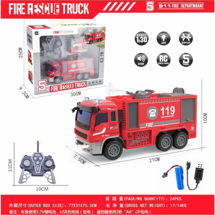Пожежна машина 21 см 1:24 р/к на аумуляторі зі світлом та звуком, у коробці 30х9х25 см