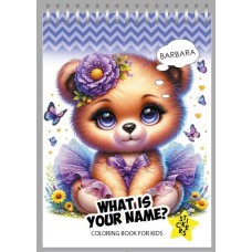 Розмальовка на 12 аркушів з наліпками на спіралі 10,5х15 см, ТМ Манадрин