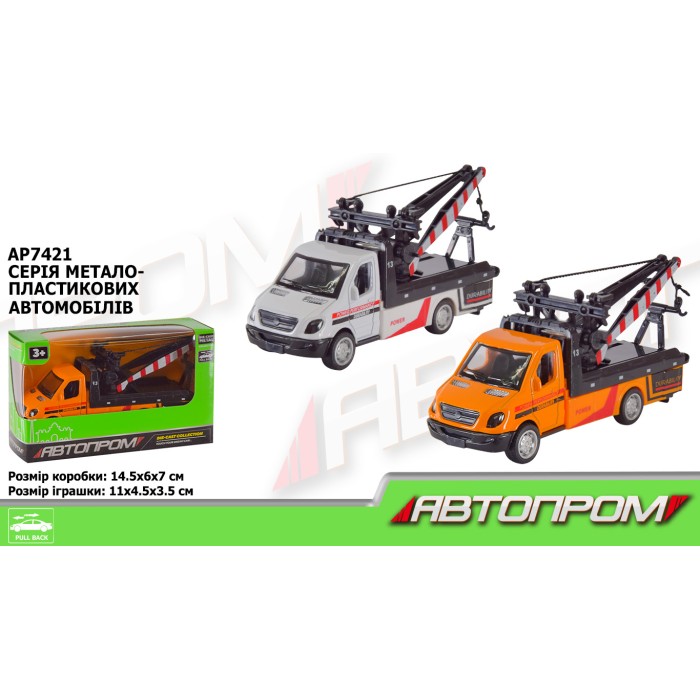 Машина «Тягач» 11 см металева з дверима що відкриваються, в асортименті, у коробці 14,5х6х7 см, АВТОПРОМ