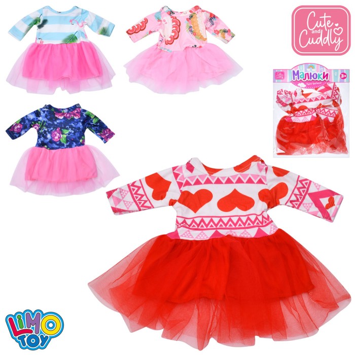 Іграшковий набір одягу для ляльки, в асортименті, у пакеті 19х23х1 см