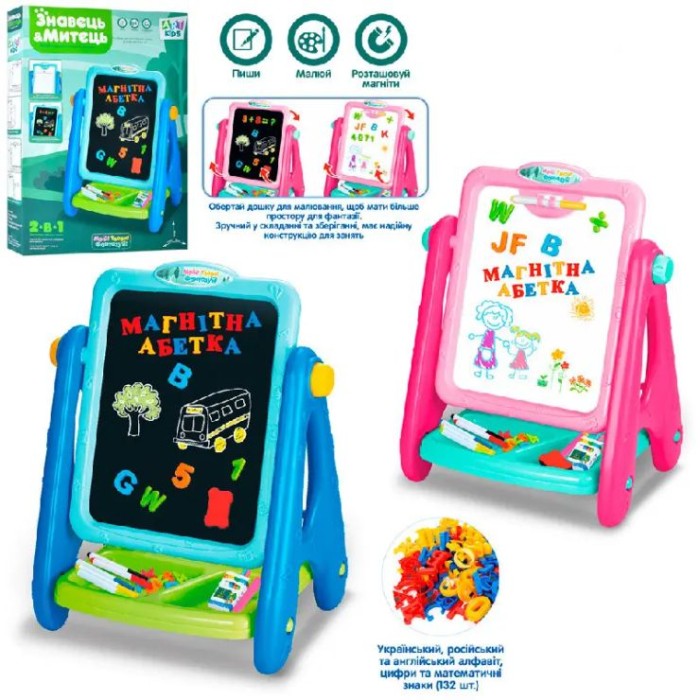 Мольберт 37х27х41 см 2-сторонній з літерами, цифрами, 5 маркерами, губкою та крейдою, в асортименті, у коробці 35х48х9 см