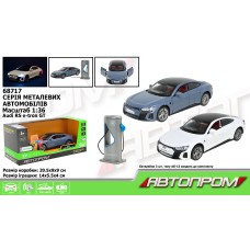 Машина «Audi RS e-tron GT» 14 см 1:36 металева на акумуляторі зі світлом, звуком та дверима, що відкриваються, у коробці 21х9х9 см, АВТОПРОМ