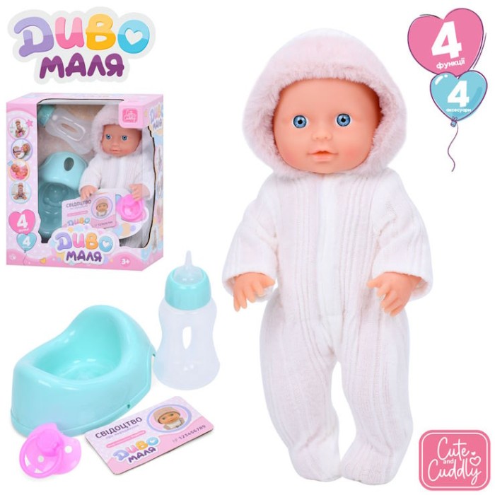 Пупс 26 см з горщиком, пляшечкаою та соскою, п'є, пісяє, у коробці 22х25х11,5 см