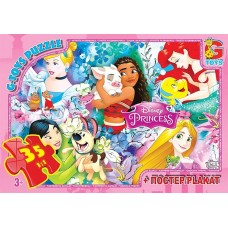 Пазли «Принцеси Дісней» на 35 елементів, ТМ G-Toys