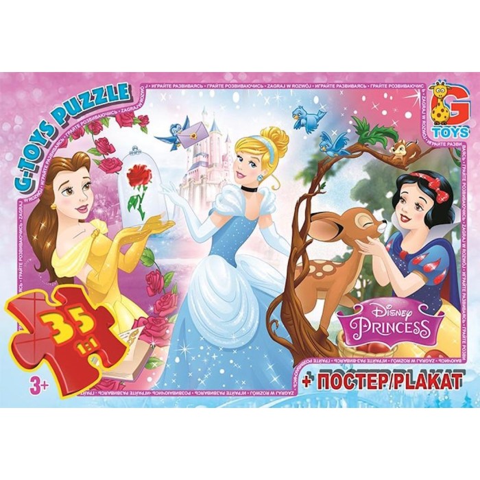 Пазли «Принцеси Дісней» на 35 елементів, ТМ G-Toys
