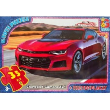Пазли «Dream Garage» на 35 елементів, ТМ G-Toys