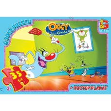 Пазли «Оггі та кукарачі» на 35 елементів, ТМ G-Toys
