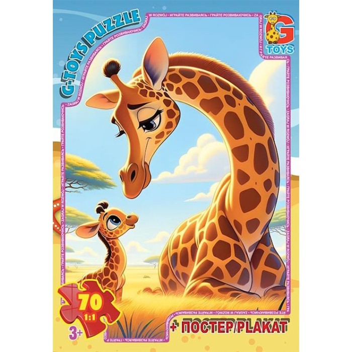 Пазли «Звірята з усього світу» на 70 елементів, ТМ G-Toys
