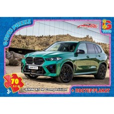 Пазли «Dream Garage» на 70 елементів, ТМ G-Toys