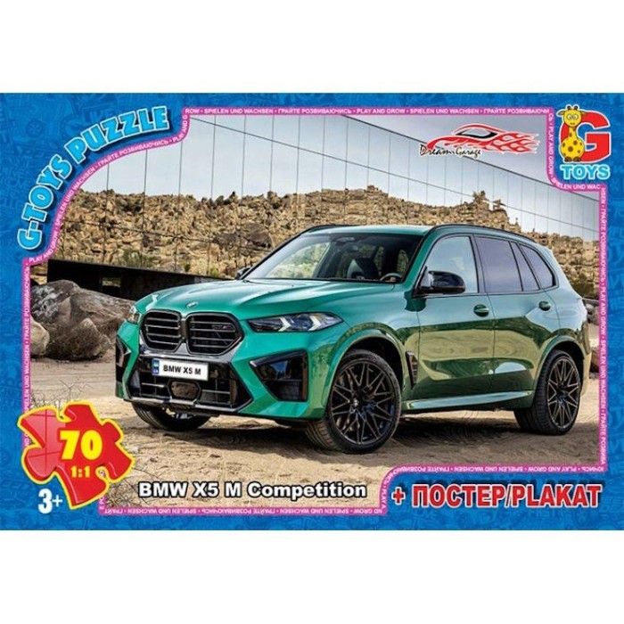 Пазли «Dream Garage» на 70 елементів, ТМ G-Toys