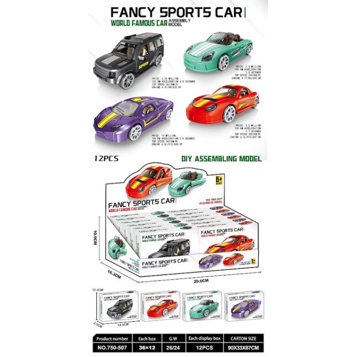 Конструктор «Машинка» в асортименті 12 шт у дисплеї, у коробці 29,5х16,5х11 см