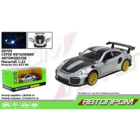 Машина «Porsche 911 GT2 RS» 13,5 см 1:32 металева зі світлом, звуком та дверима, що відчиняються на батарейці, у коробці 25х10х13 см, АВТОПРОМ