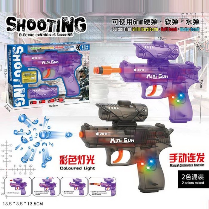 Пістолет зі світлом стріляє гелевими кулями, у коробці 18,5х13,5х3,5 см