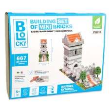 Будівельний набір «Мостова Цитадель» на 667 міні-цеглинок з додатвовими аксесуарами, у коробці 24х18х5 см, ТМ Strateg